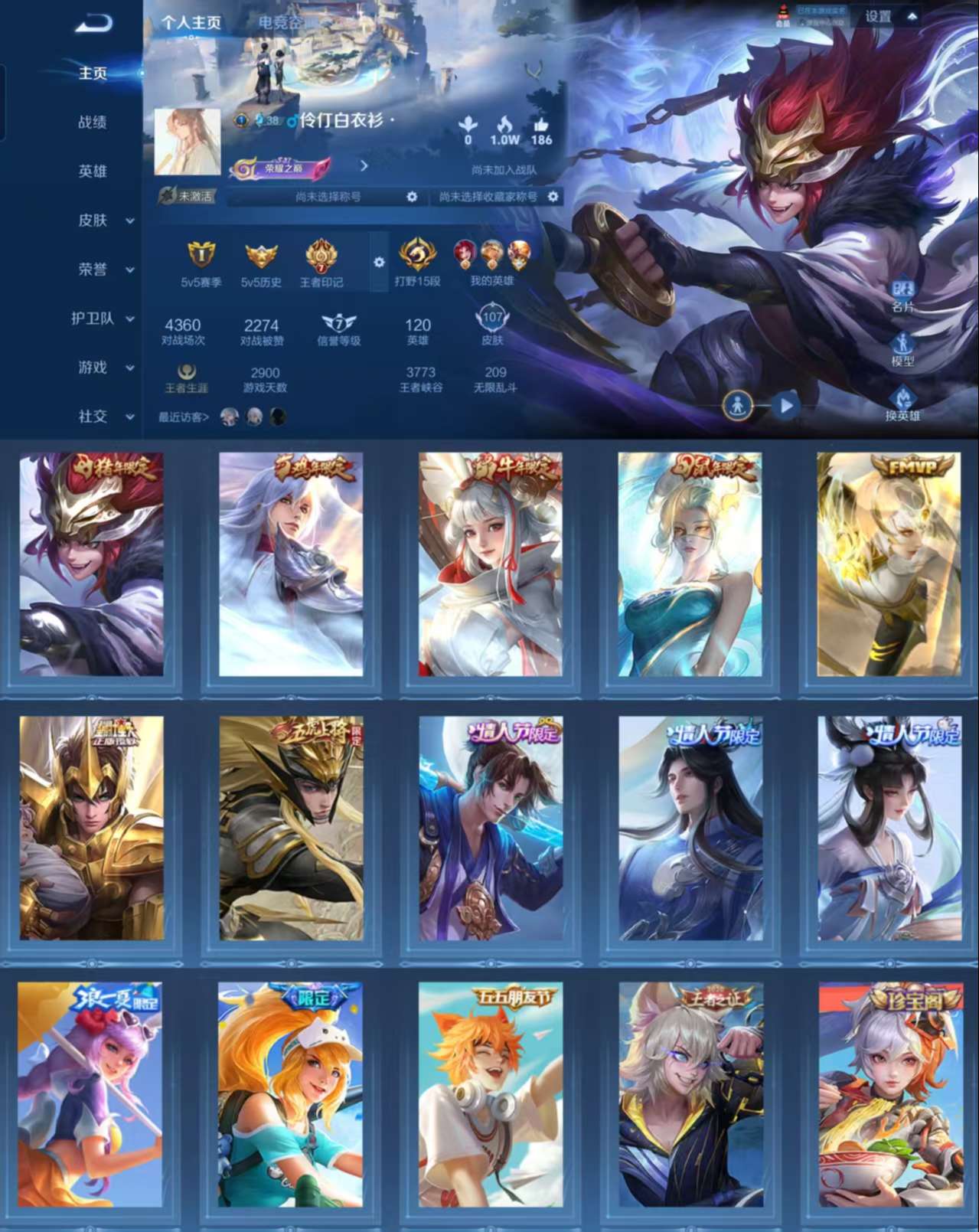 WZCMW3375732王者荣耀账号详情图2 WZCMW3375732王者荣耀账号详情图2