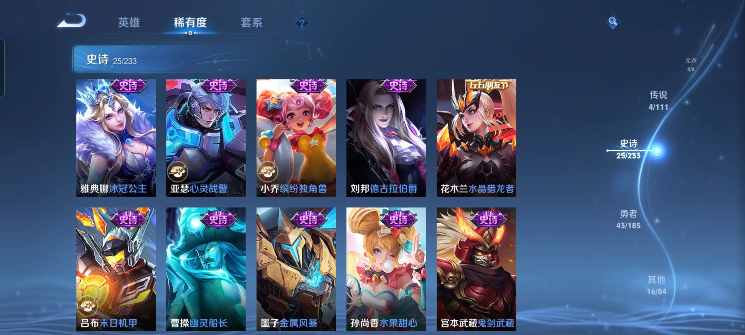 WZCMW3346696王者荣耀账号详情图9