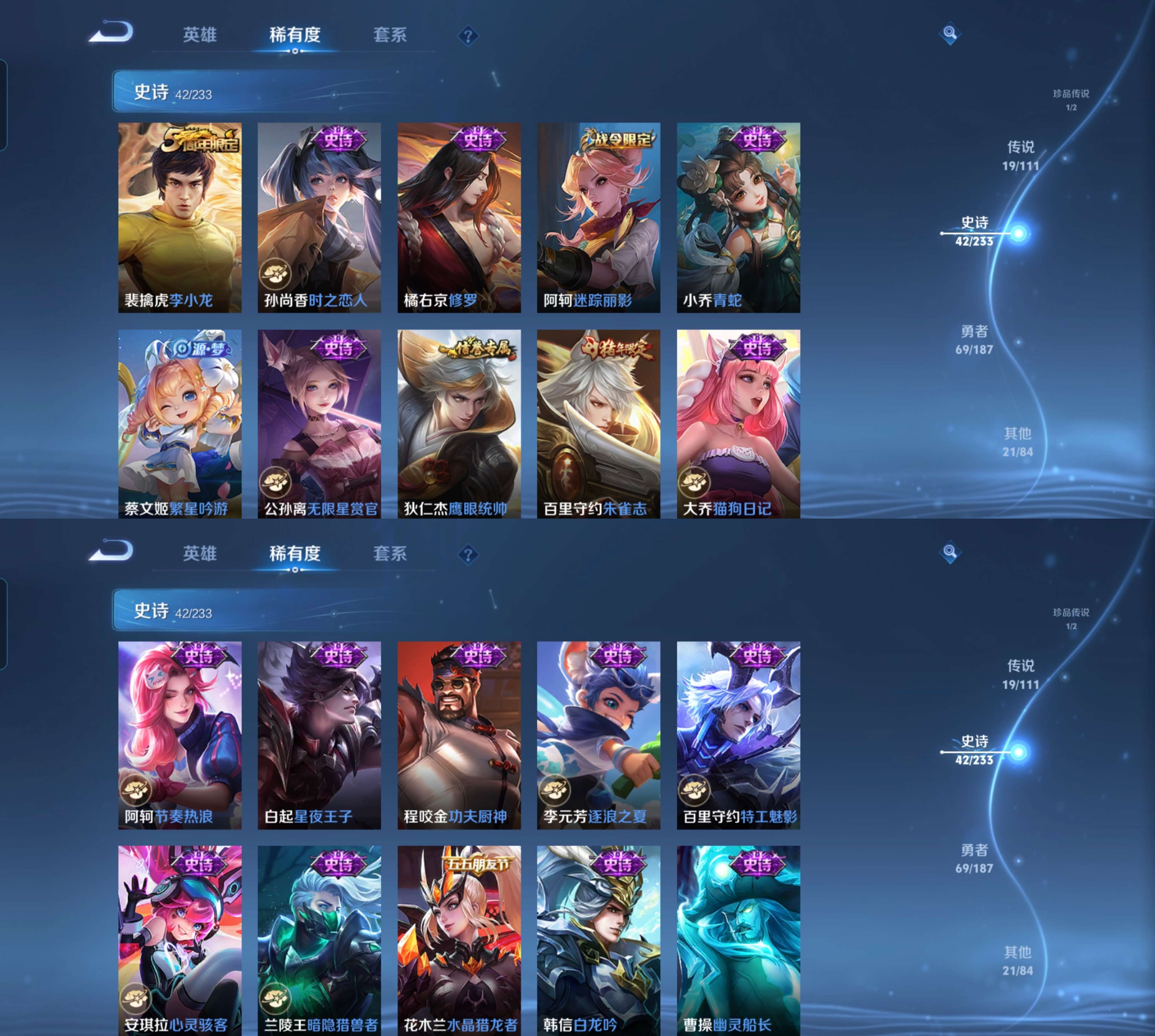 WZCMW3375770王者荣耀账号详情图8